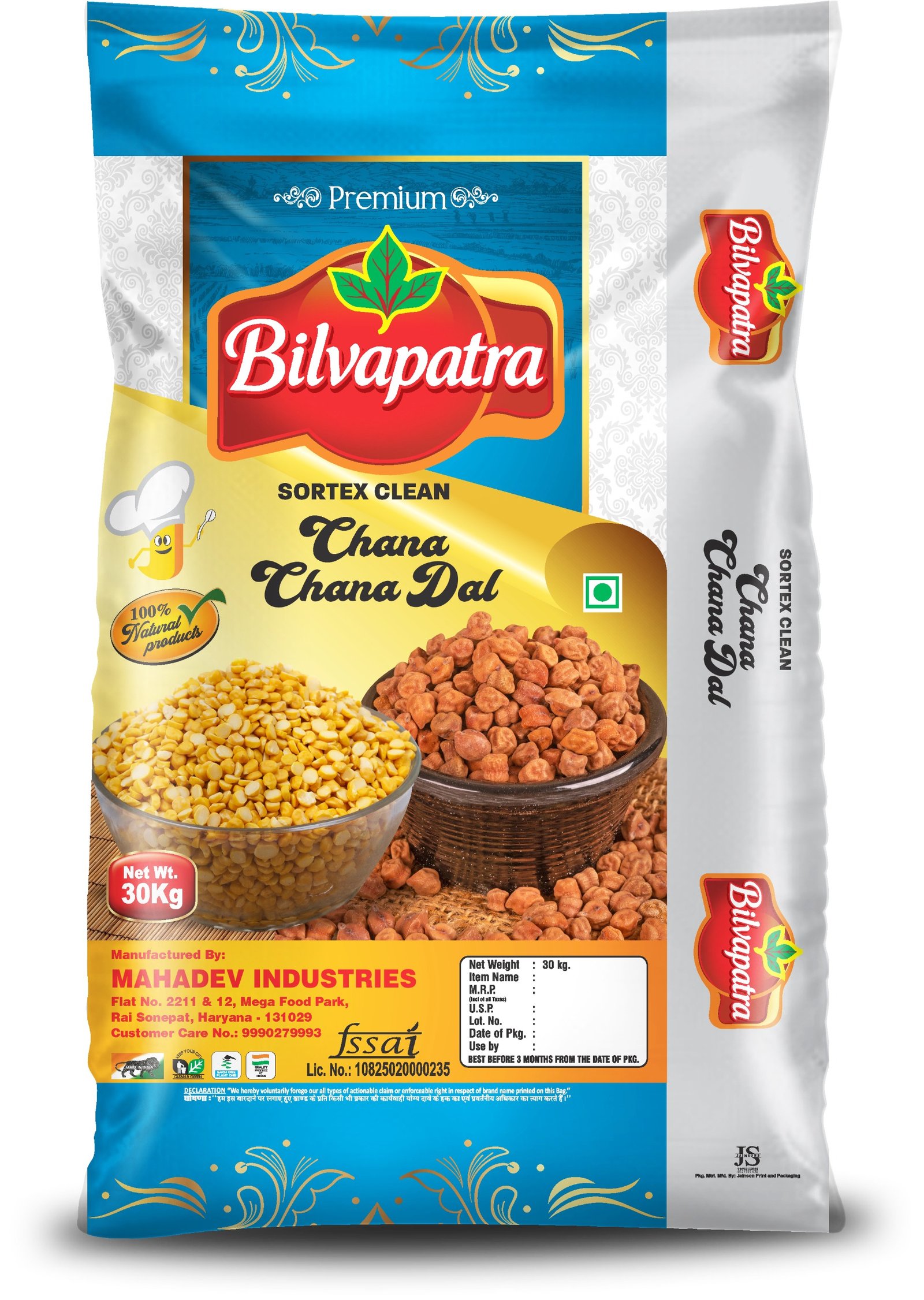 Bilvapatra Chana Dal